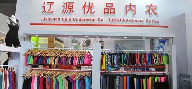 2-China-International-Knitting-Trade-Fair (1) (1)