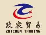 Jiaxing Zhichen Trading Co. 