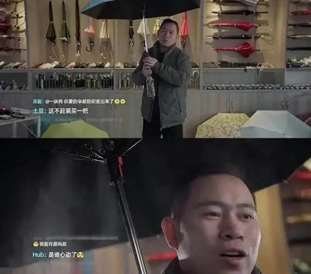 raining umbrella