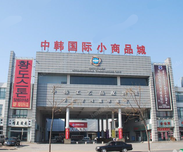 Sino-Korea International Commodities market