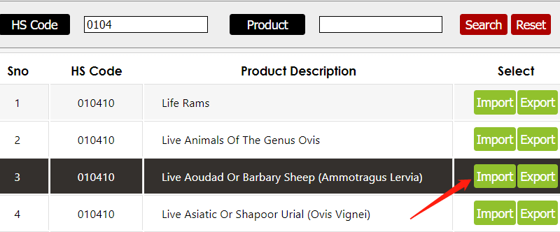 HS code search tool 2 (1)