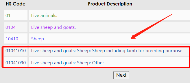 HS code search tool 5 (1)