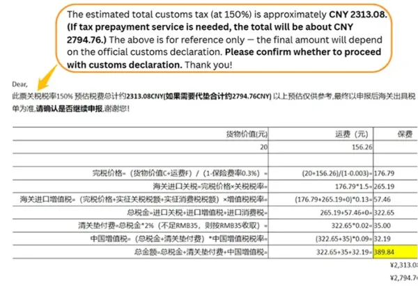 A Cost Breakdown Example from US to China