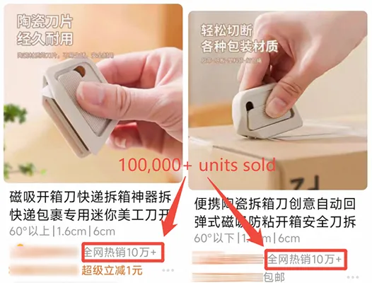 Box Edge Cutter hot-selling in China