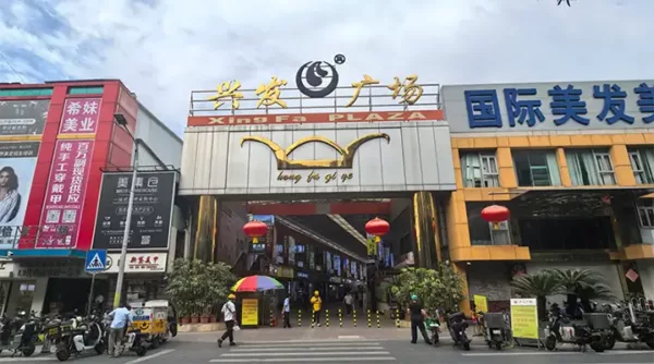 guangzhou xingfa plaza