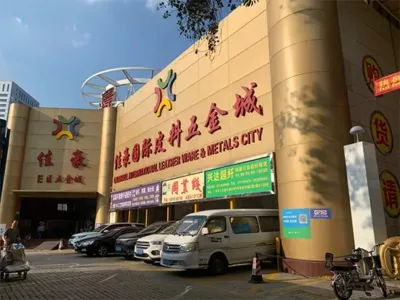 Jiahao Leather and Hardware