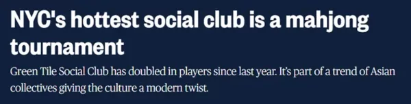 majong news reported by CNBC