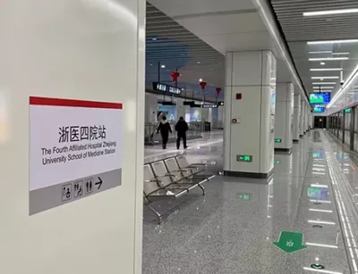 the Fourth Affiliated Hospital of Zhejiang University School of Medicine Station